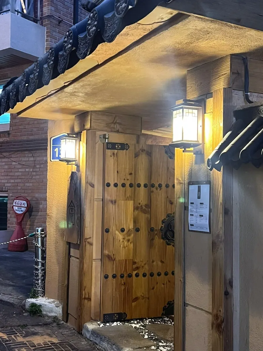 Inside Anok, with a calm, traditional atmosphere