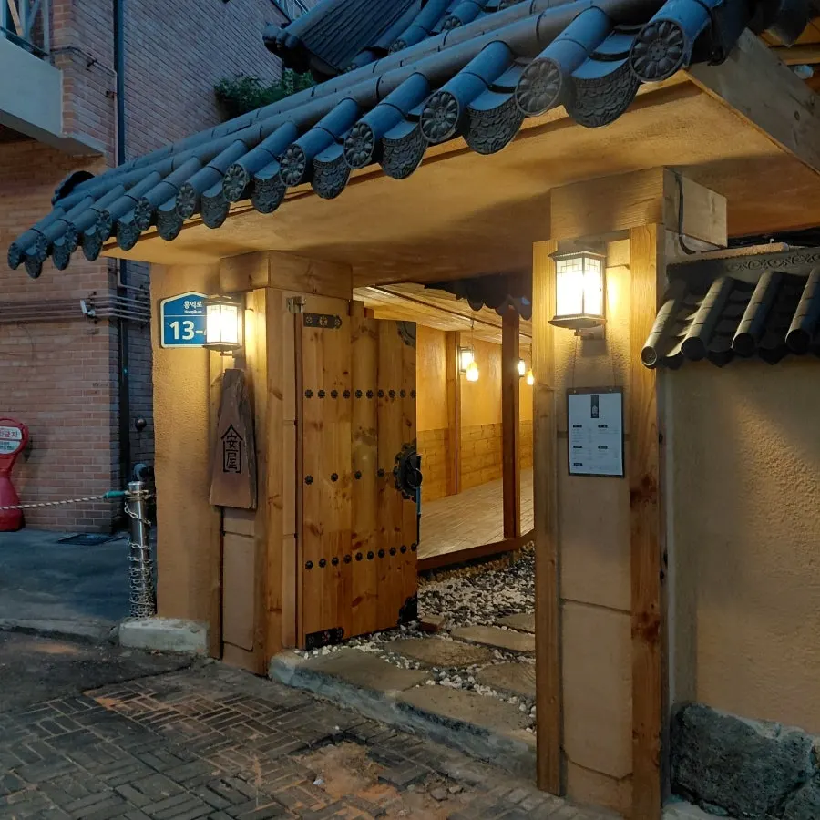 Visiting Anok in Hongdae