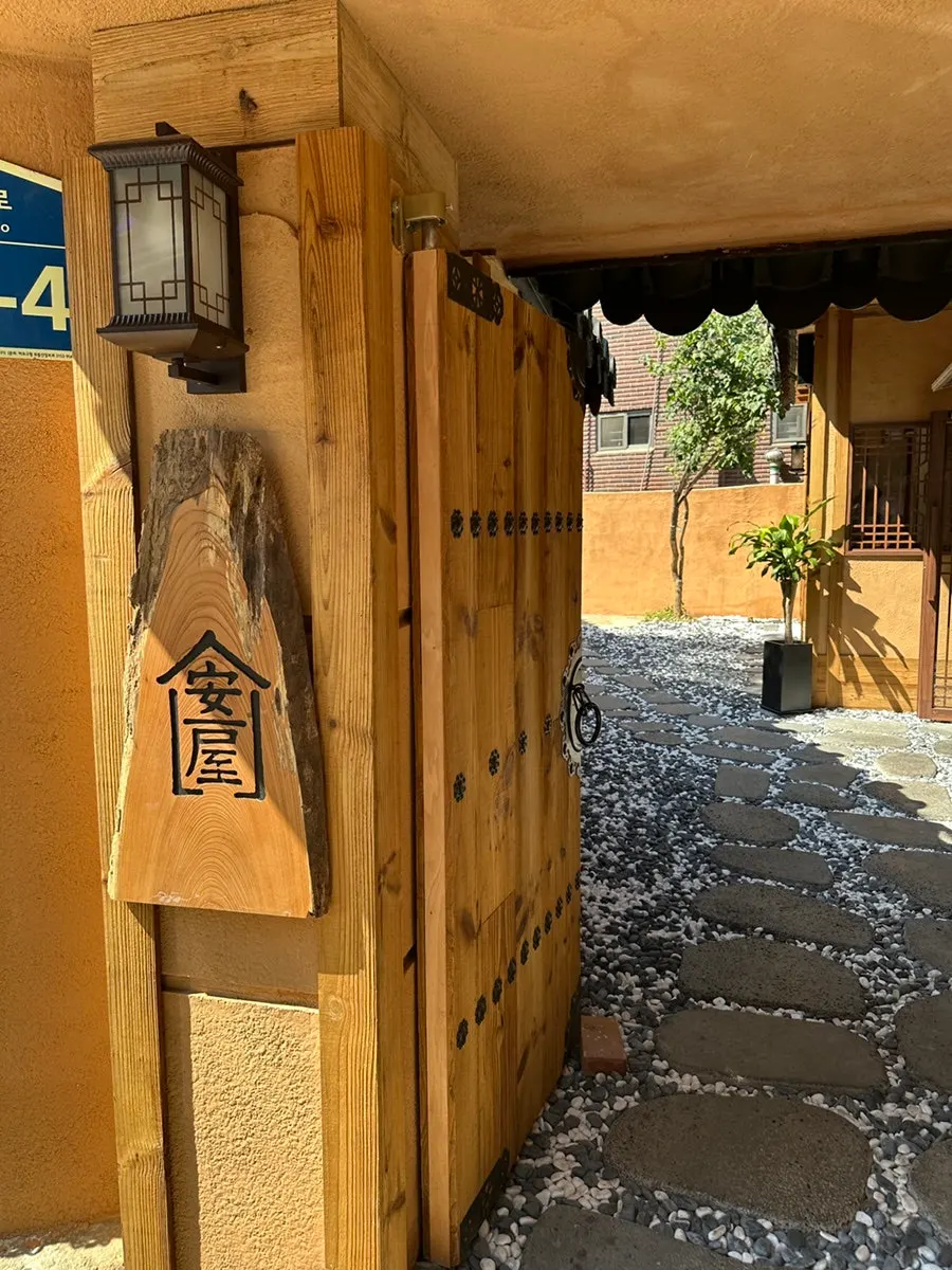 Anok's entrance on a quiet alley