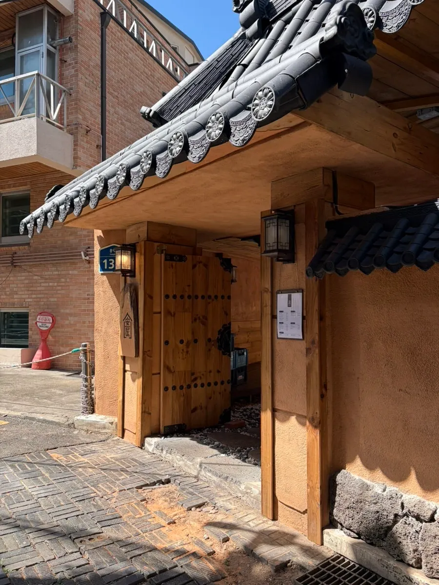 홍대 골목 한옥 식당 안옥 전경