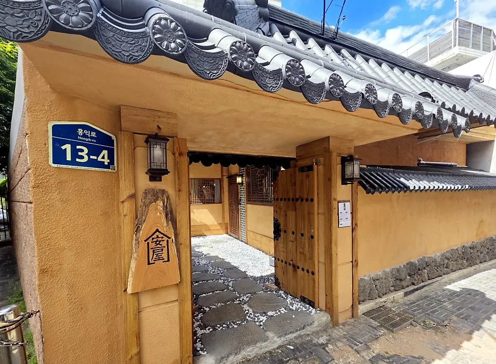 安屋外觀與入口周邊景色