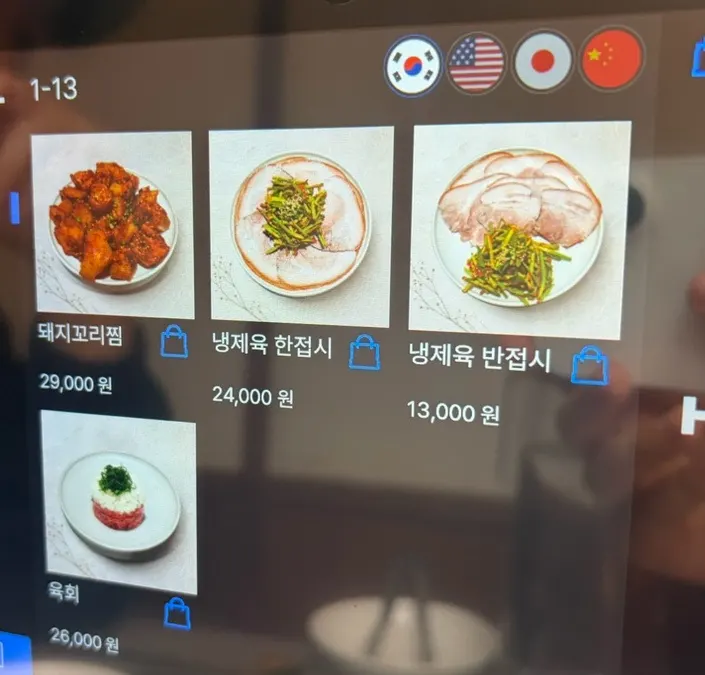 Korean restaurant atmosphere seen from the table at Anok