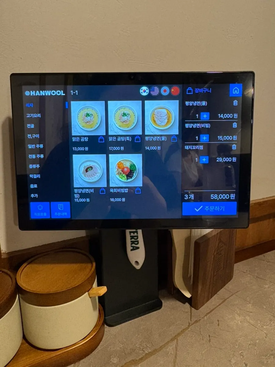 Table with Anok's tablet ordering screen