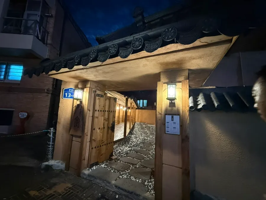 홍대 한옥 한식당 안옥 저녁 방문