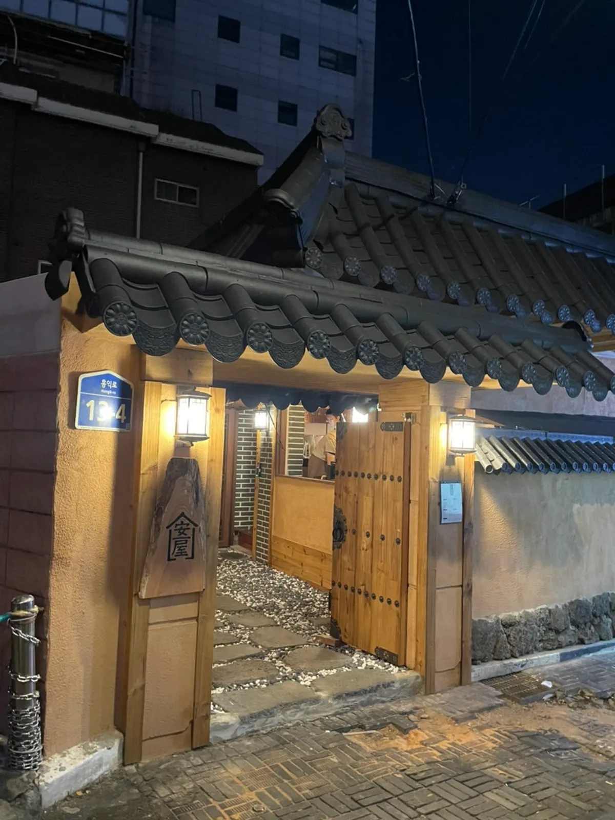 홍대입구역 도보 7분 거리 한옥 한식당 안옥 외부