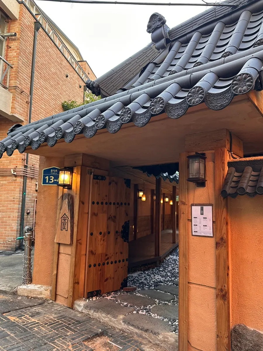 홍대 계단 사이로 보이는 안옥 매장 외관