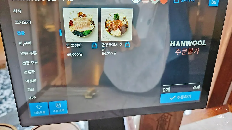 안옥 내부 홀과 테이블 배치