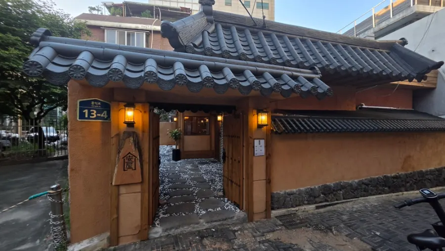 Anok's wooden gate and signage exterior