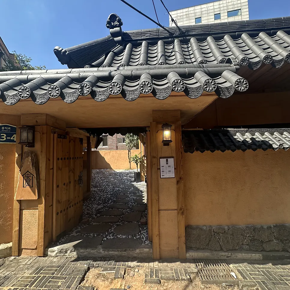 한옥 외관의 홍대 안옥 입구