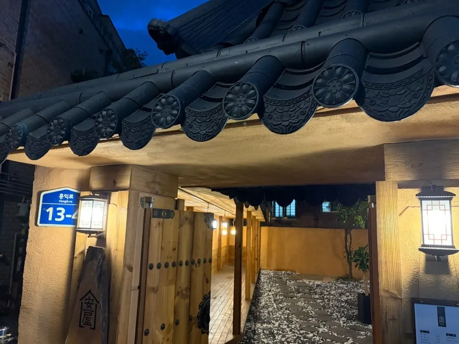 밤에 조명이 밝혀진 안옥 한옥 전경