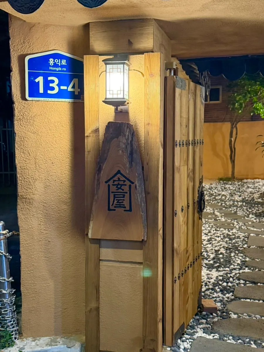 Anok's hanok exterior