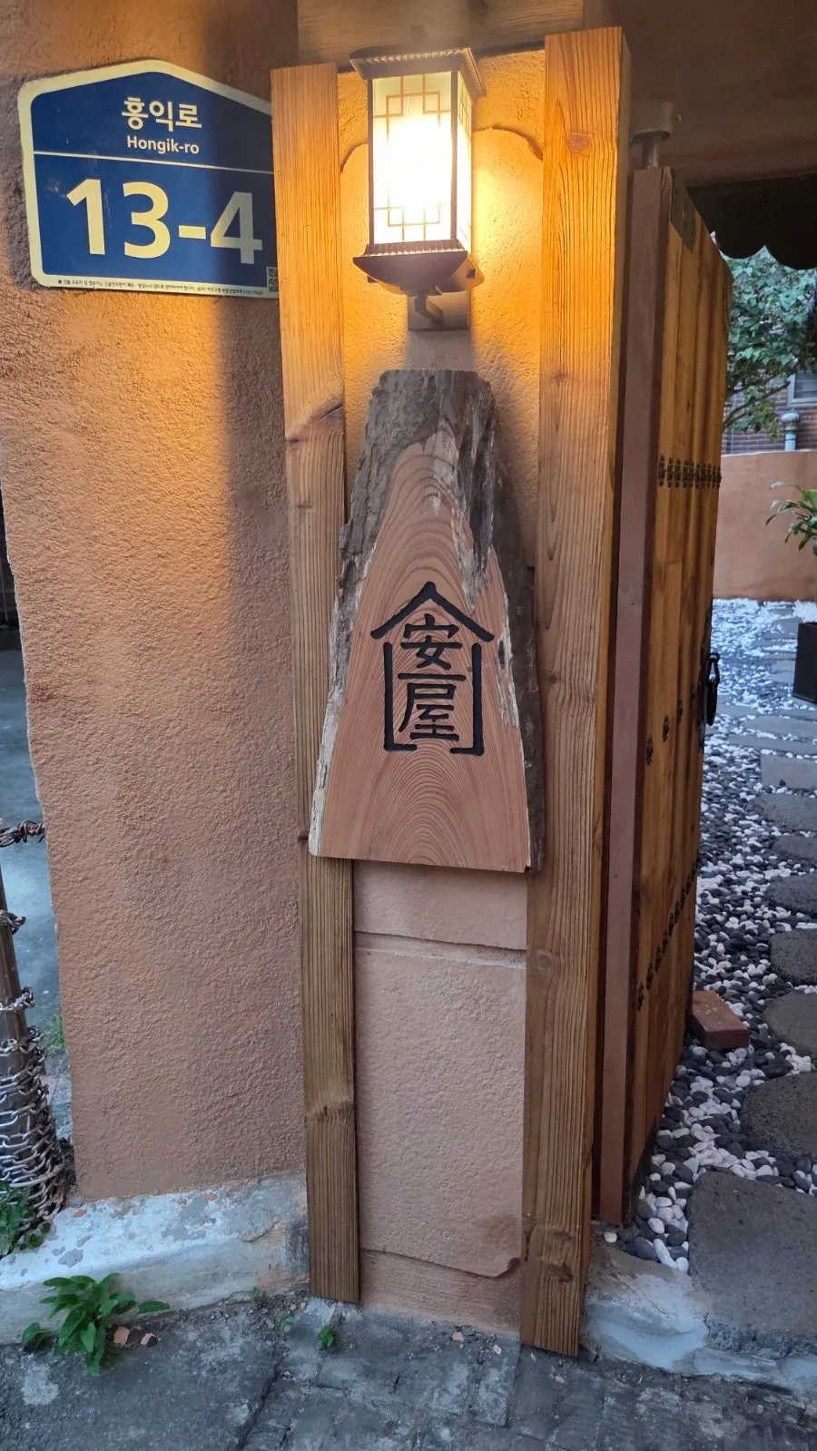 Atmosphere of Anok's courtyard and hanok building