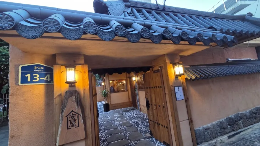 View of Anok's hanok building within the Hongdae alley