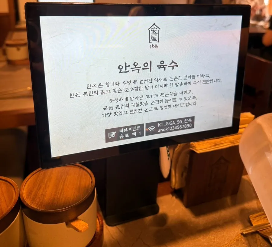 Salt and pepper set on an Anok table