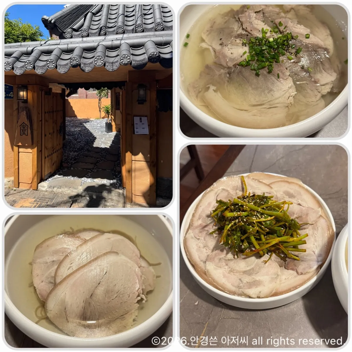 Main image of Anok, a hanok Korean restaurant in Hongdae