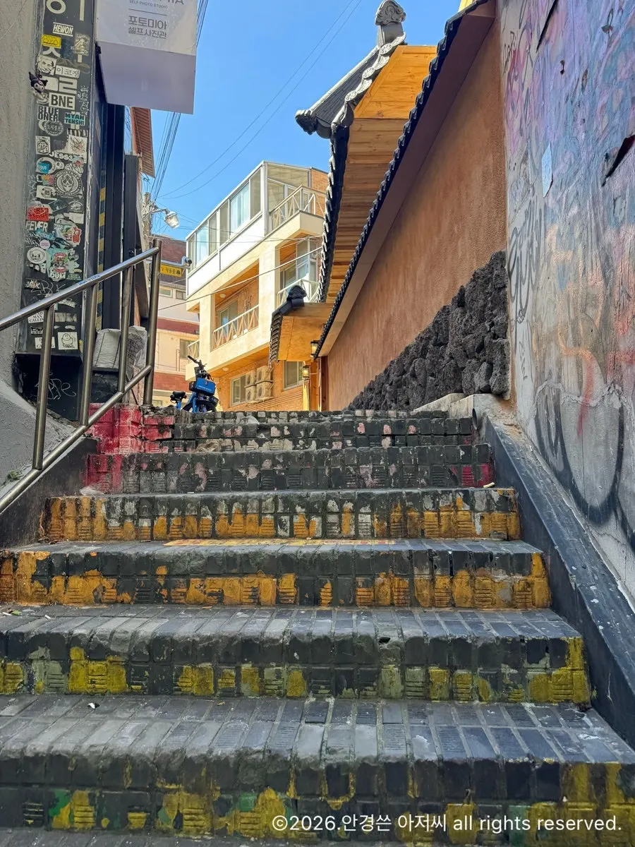 Entrance and sign of Anok