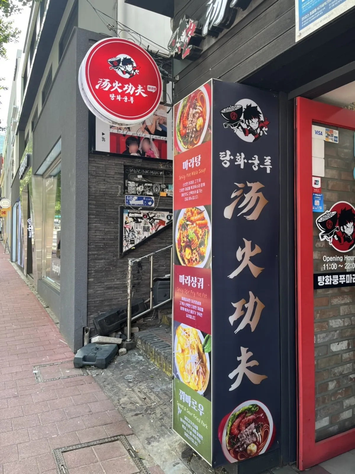 Exterior of Anok, a hanok restaurant in Hongdae