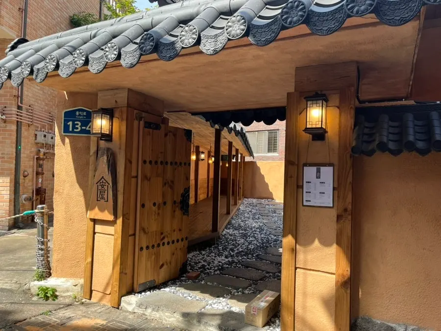 Anok's gravel-covered hanok courtyard