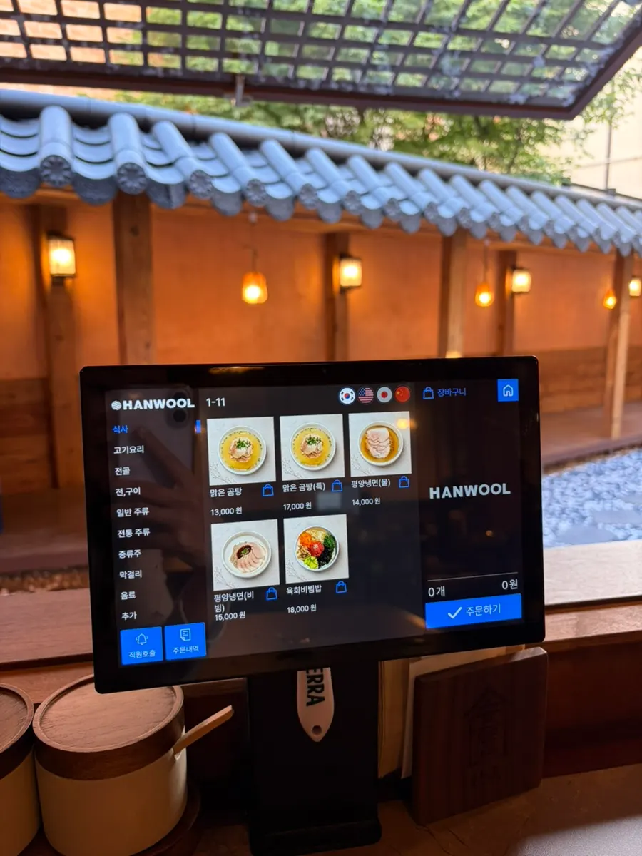 Anok's Korean menu board