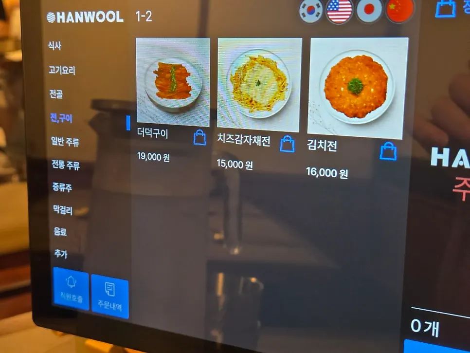 Anok's calm dining hall