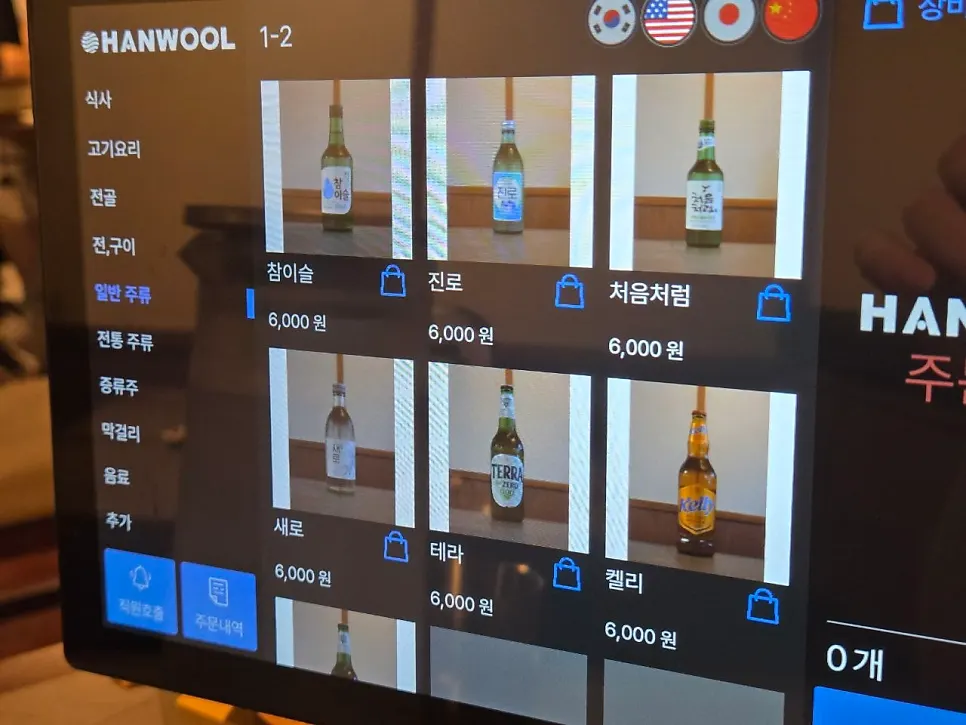 Anok's hanok interior design