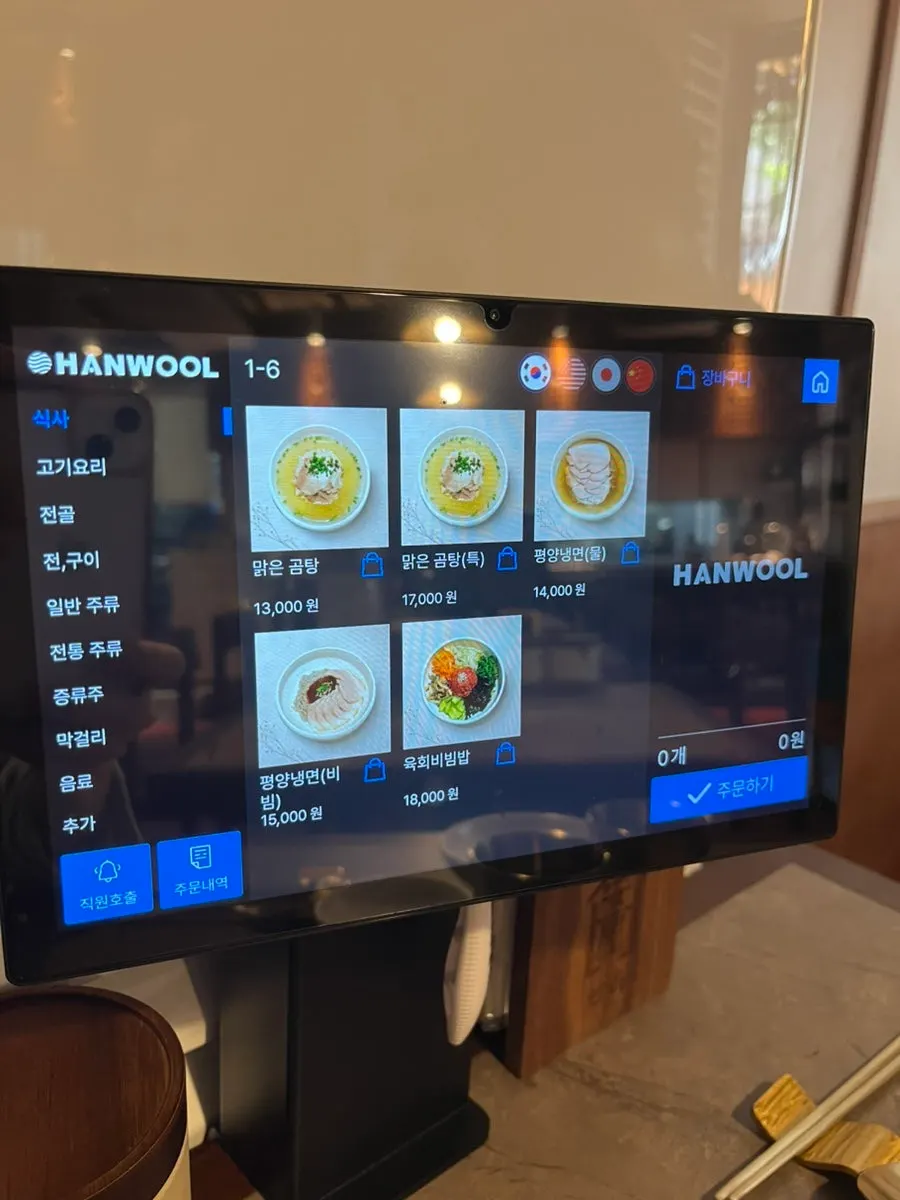 Tablet ordering screen at an Anok table