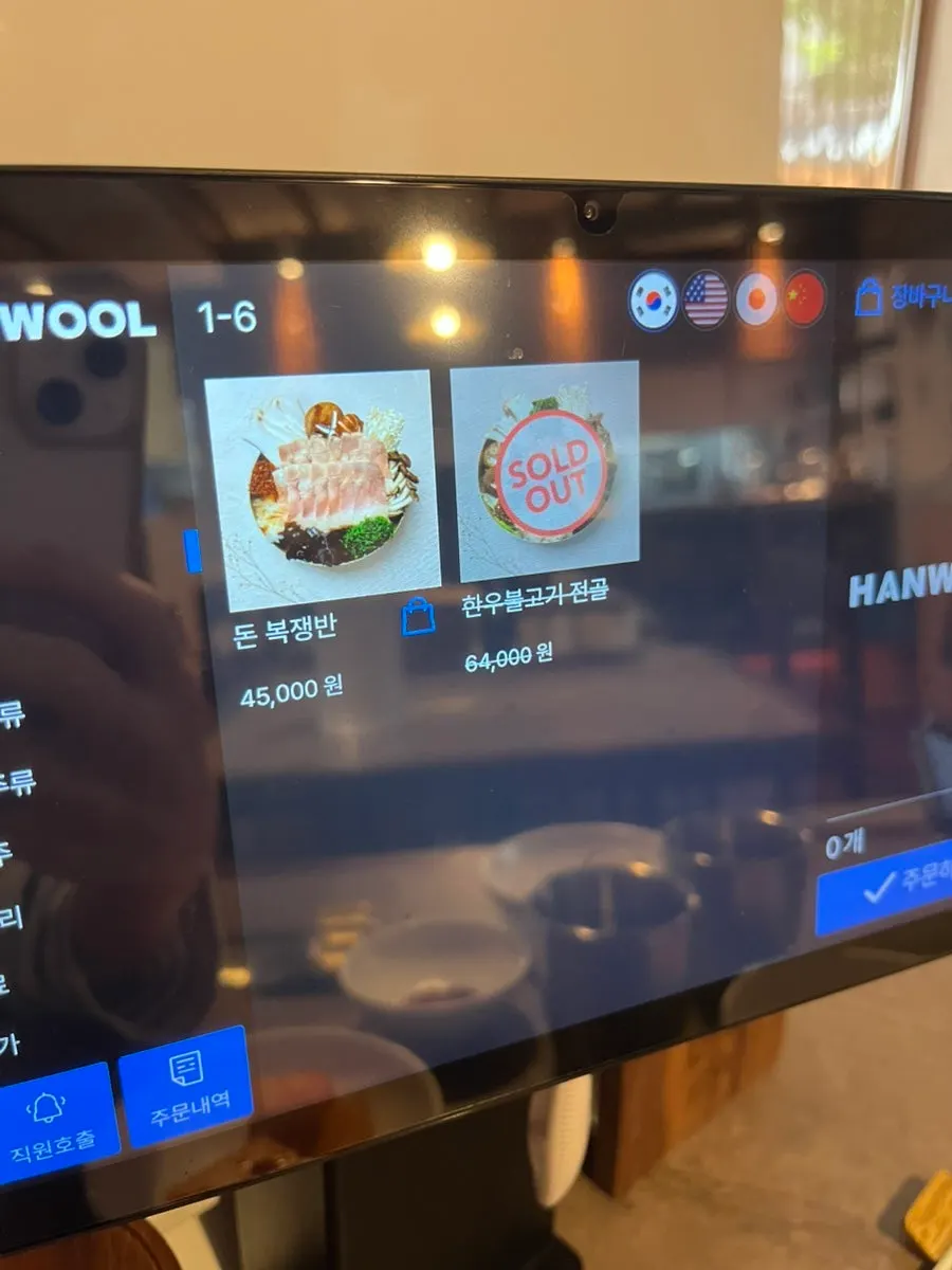 Anok's bar-food style menu lineup