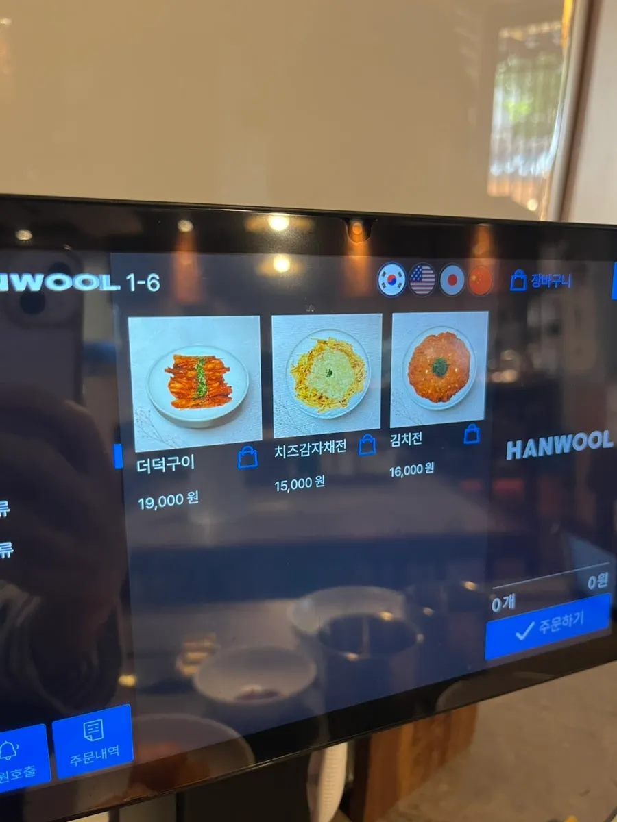 Anok's yukhoe and jeyuk menu board