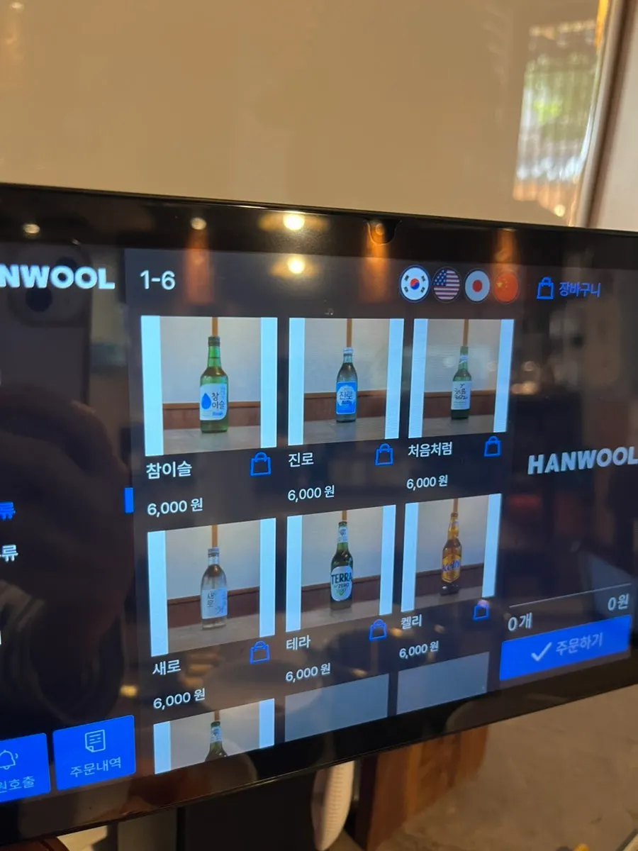 Anok's jeon (savory pancake) menu board