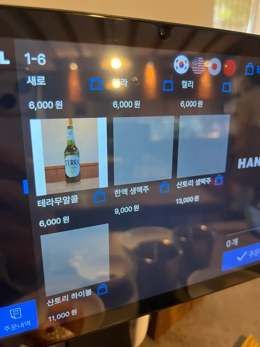List of traditional liquors on Anok's menu