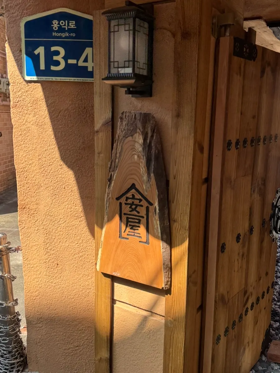 Anok's hanok building under weekend sunlight