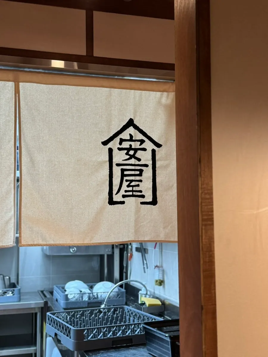 Full view of Anok's restaurant interior