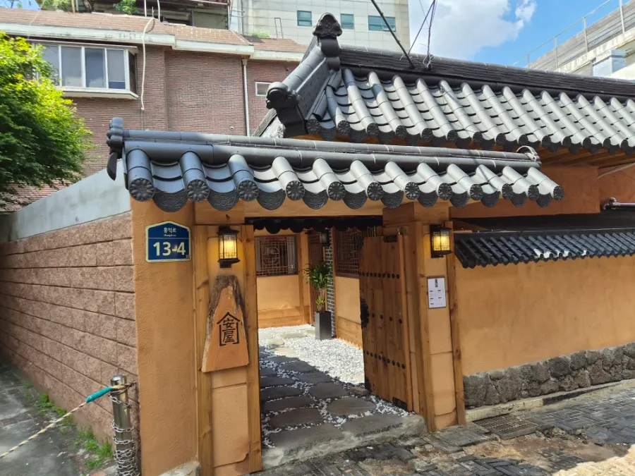 홍익로 골목의 안옥 한옥 외관