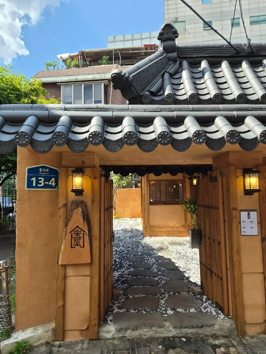 안옥 한옥 외관 세부 모습