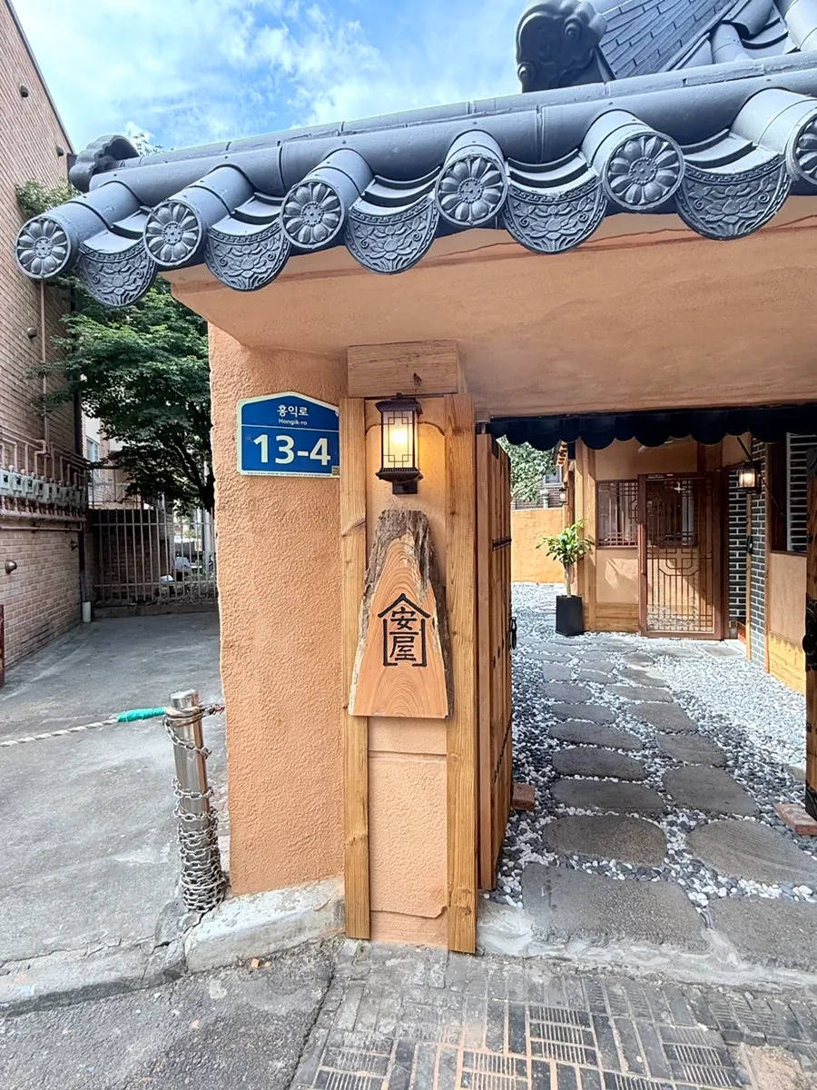 Exterior of Anok, a hanok restaurant in Hongdae