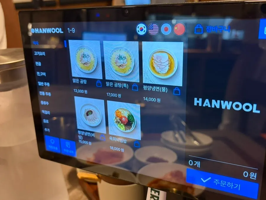 Anok's menu board showing anju (drinking food) dishes