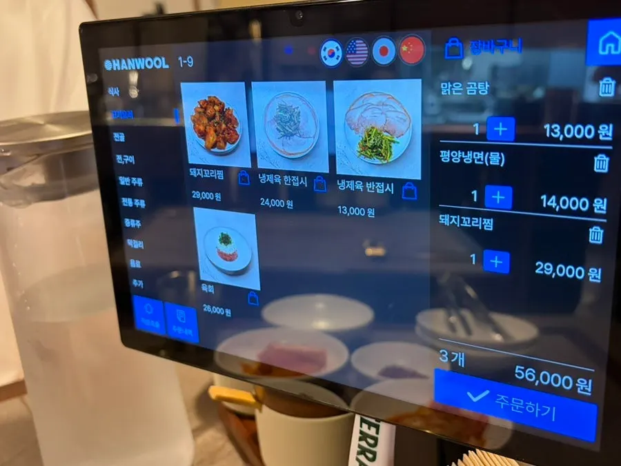 Sign listing Anok's menu items and prices