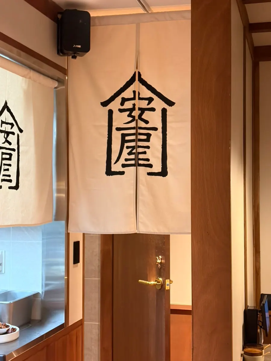 View of Anok's hanok space after finishing the meal