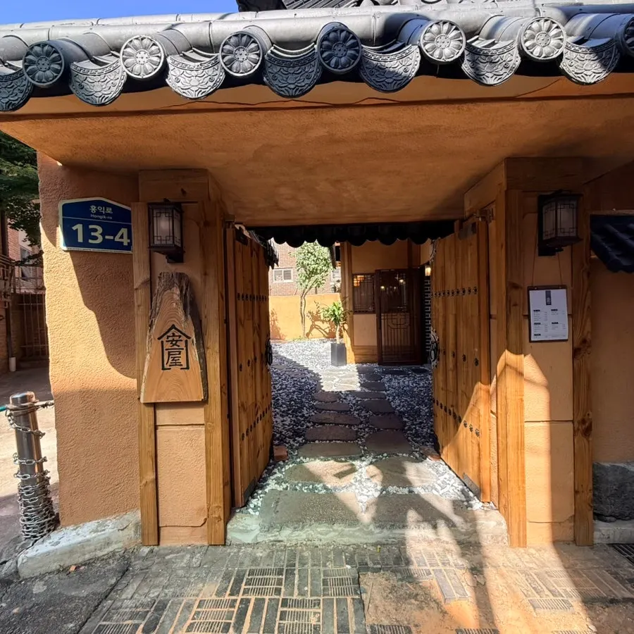 Anok's hanok exterior tucked inside a Hongdae main street alley