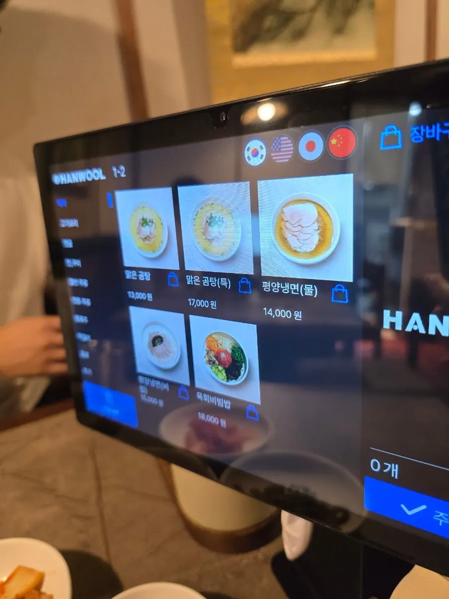 チヂミの種類が豊富なAnokのメニュー表