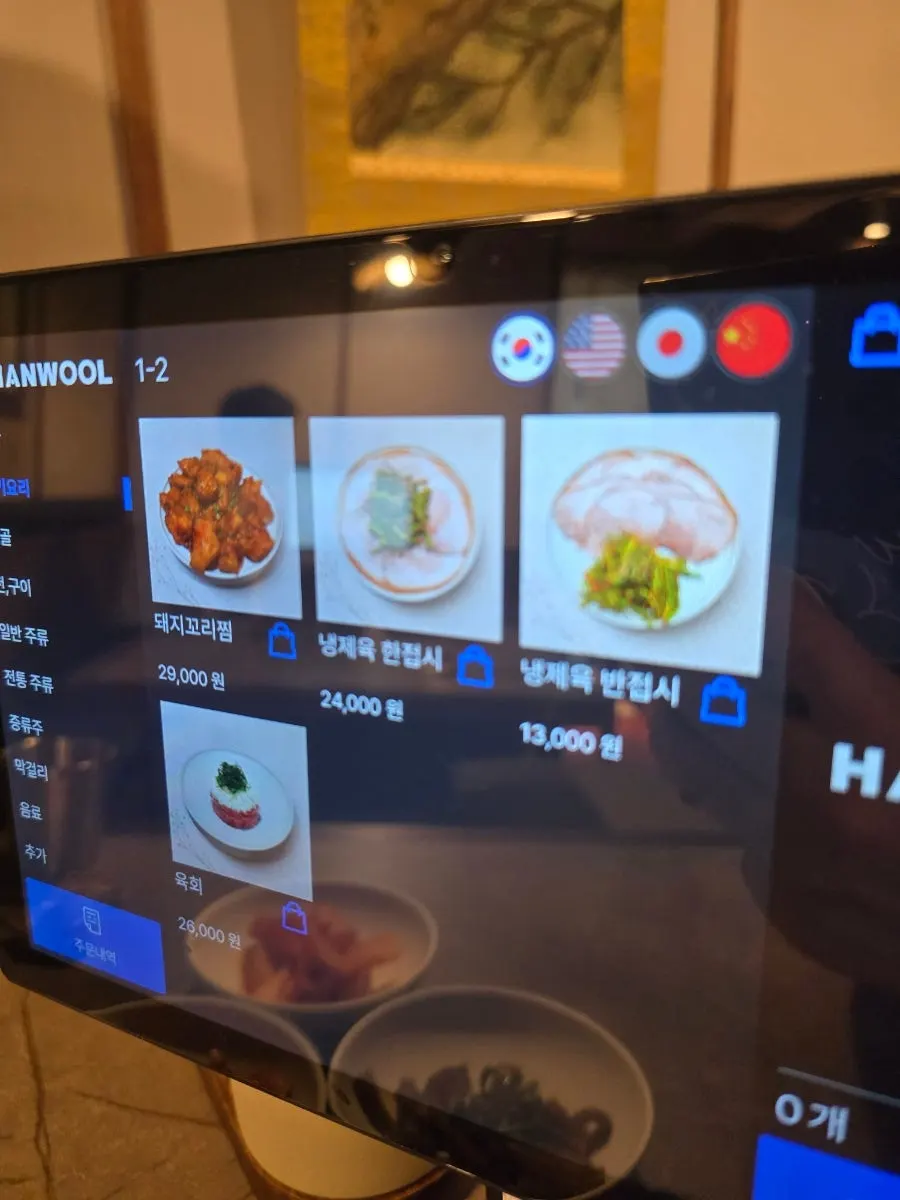 Anokのメニュー表追加ページ
