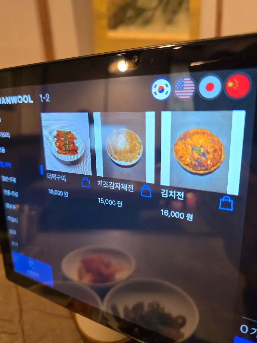 Anokの酒類と付け合わせメニュー表