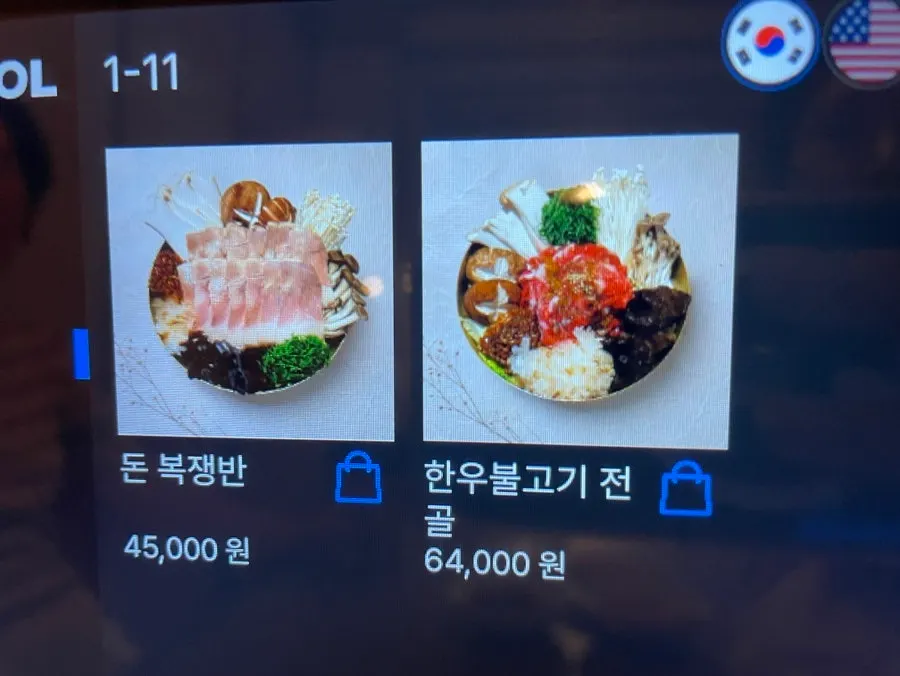 Anok's meal menu signage