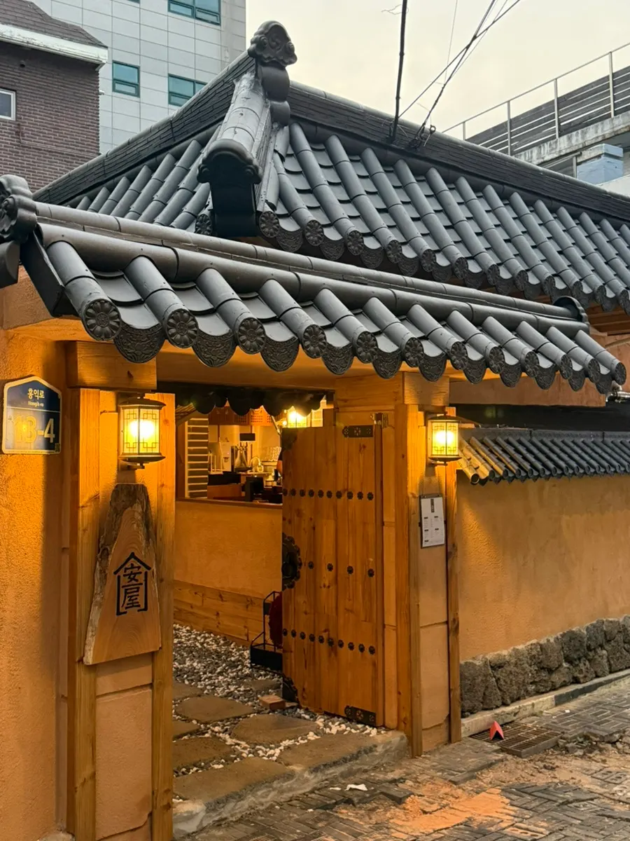 홍대입구역 한식당 안옥 대표 이미지