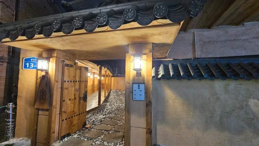 Exterior of Anok showing the restaurant's name