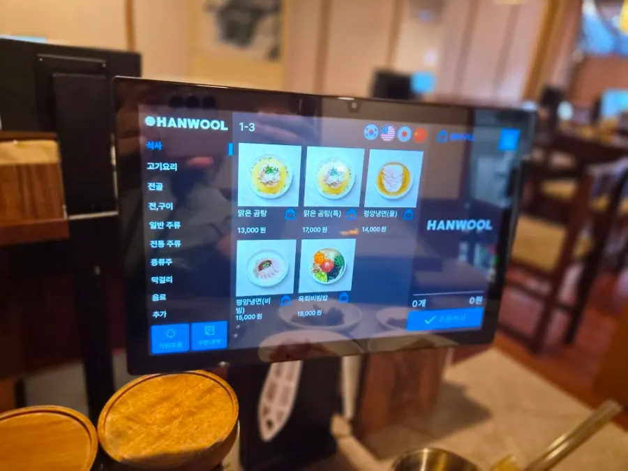 Anok's kiosk order screen