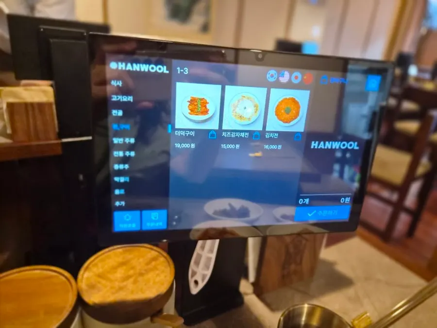 Anok's meal menu board