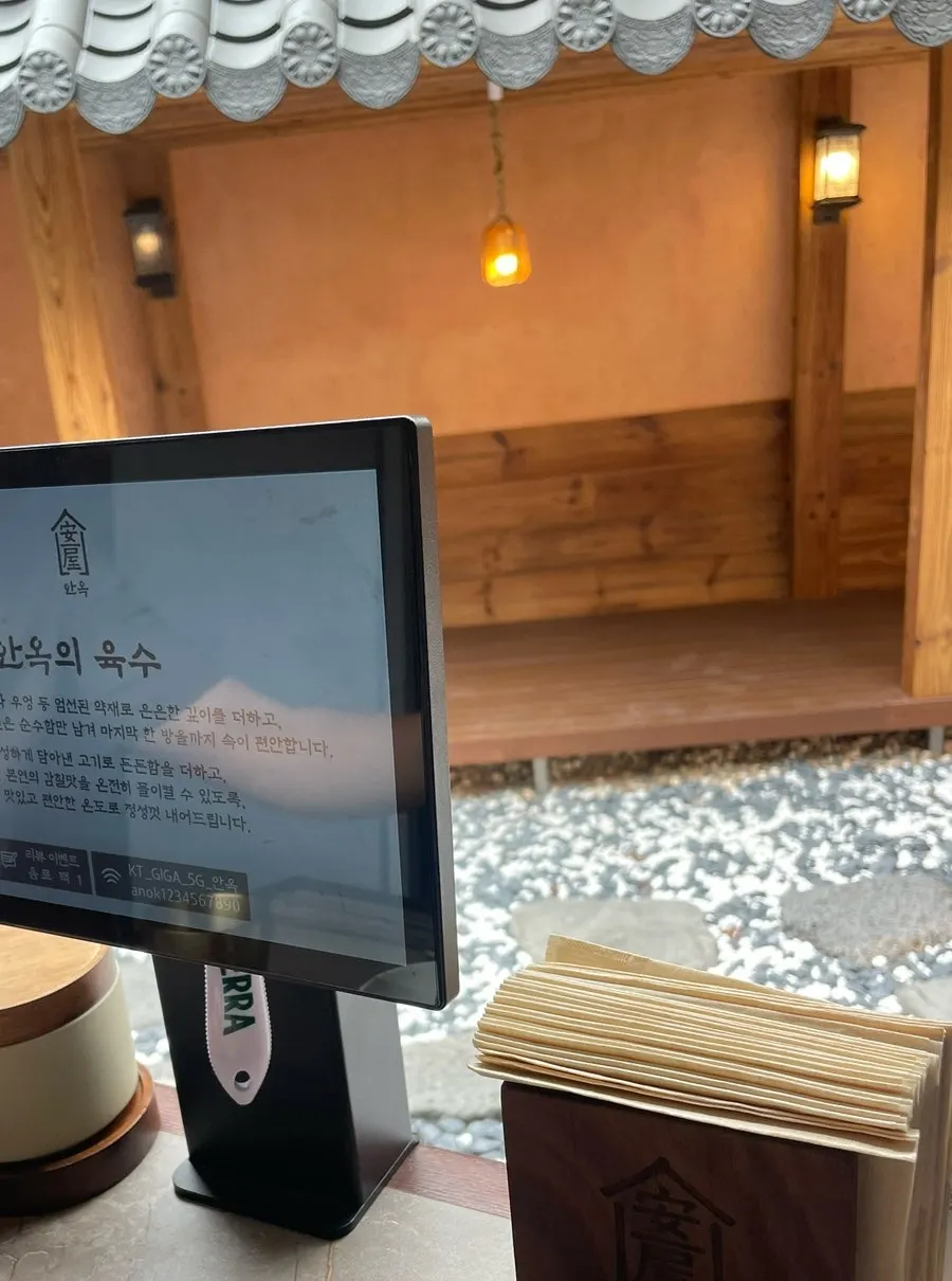 안옥 메뉴판 속 평양냉면과 돼지꼬리찜