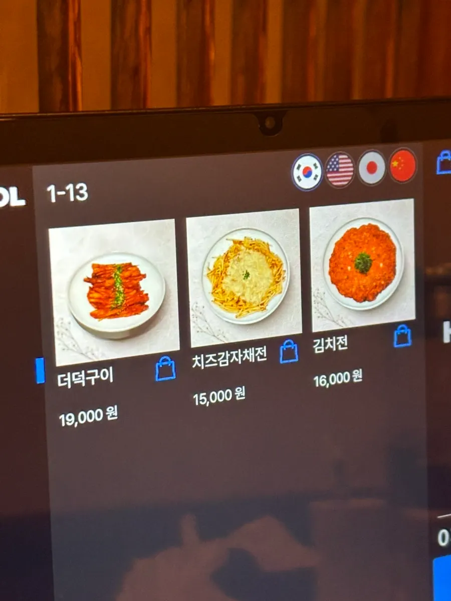 김치전과 치즈감자채전 등 안옥 사이드 메뉴