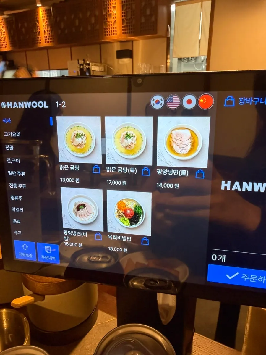 열무·배추·무김치가 놓인 안옥 반찬 상차림